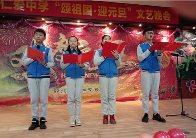 衡陽市蒸湘區(qū)仁愛實(shí)驗(yàn)中學(xué)|衡陽全日制|全寄宿|全封閉|半月假制初級(jí)中學(xué) 衡陽市蒸湘區(qū)仁愛實(shí)驗(yàn)中學(xué)|衡陽全日制|全寄宿|全封閉|半月假制初級(jí)中學(xué)
