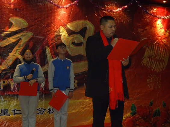衡陽市蒸湘區(qū)仁愛實(shí)驗(yàn)中學(xué)|衡陽全日制|全寄宿|全封閉|半月假制初級(jí)中學(xué) 衡陽市蒸湘區(qū)仁愛實(shí)驗(yàn)中學(xué)|衡陽全日制|全寄宿|全封閉|半月假制初級(jí)中學(xué)