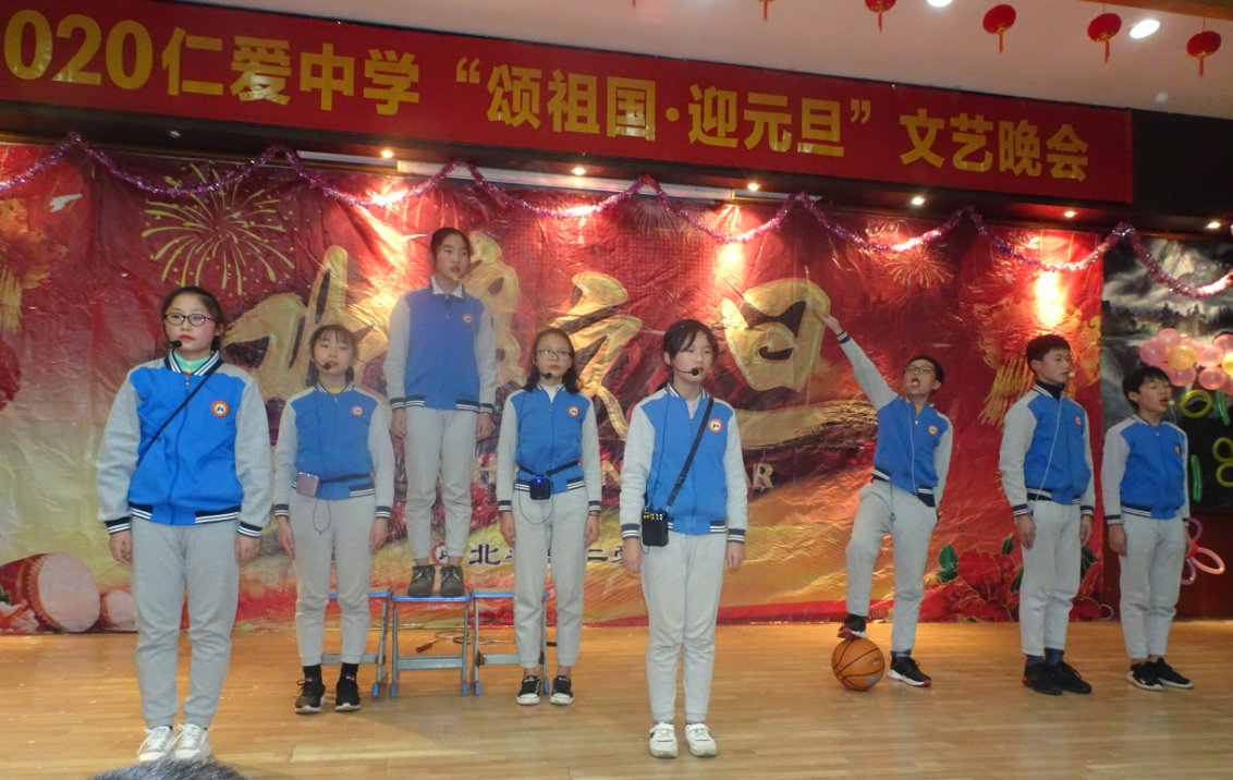 衡陽市蒸湘區(qū)仁愛實(shí)驗(yàn)中學(xué)|衡陽全日制|全寄宿|全封閉|半月假制初級(jí)中學(xué) 衡陽市蒸湘區(qū)仁愛實(shí)驗(yàn)中學(xué)|衡陽全日制|全寄宿|全封閉|半月假制初級(jí)中學(xué)
