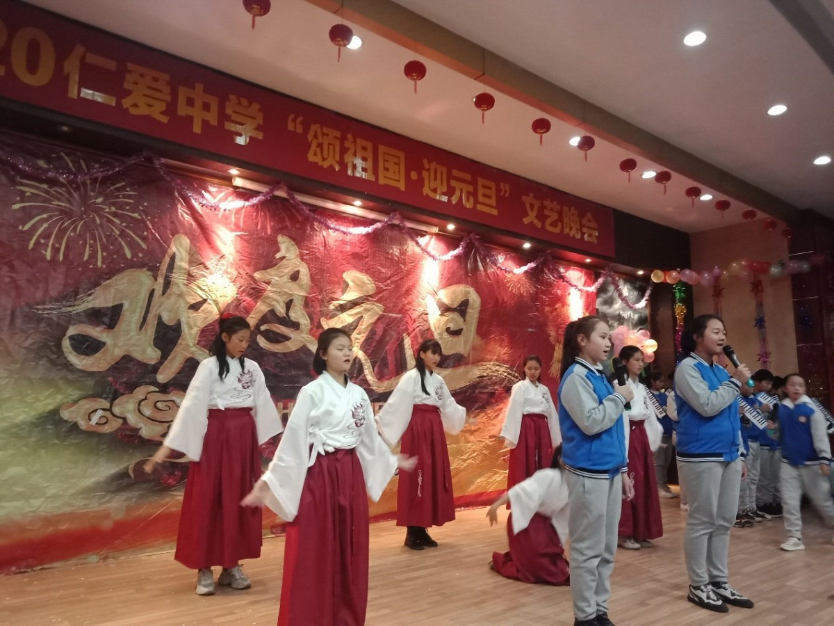 衡陽市蒸湘區(qū)仁愛實(shí)驗(yàn)中學(xué)|衡陽全日制|全寄宿|全封閉|半月假制初級(jí)中學(xué) 衡陽市蒸湘區(qū)仁愛實(shí)驗(yàn)中學(xué)|衡陽全日制|全寄宿|全封閉|半月假制初級(jí)中學(xué)