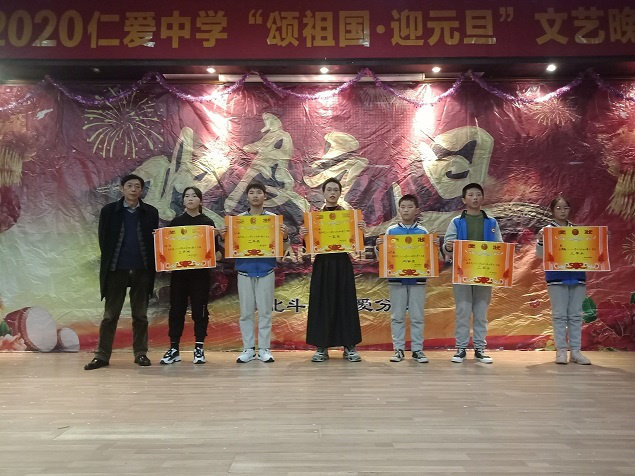 衡陽市蒸湘區(qū)仁愛實(shí)驗(yàn)中學(xué)|衡陽全日制|全寄宿|全封閉|半月假制初級(jí)中學(xué) 衡陽市蒸湘區(qū)仁愛實(shí)驗(yàn)中學(xué)|衡陽全日制|全寄宿|全封閉|半月假制初級(jí)中學(xué)