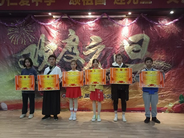衡陽市蒸湘區(qū)仁愛實(shí)驗(yàn)中學(xué)|衡陽全日制|全寄宿|全封閉|半月假制初級(jí)中學(xué) 衡陽市蒸湘區(qū)仁愛實(shí)驗(yàn)中學(xué)|衡陽全日制|全寄宿|全封閉|半月假制初級(jí)中學(xué)
