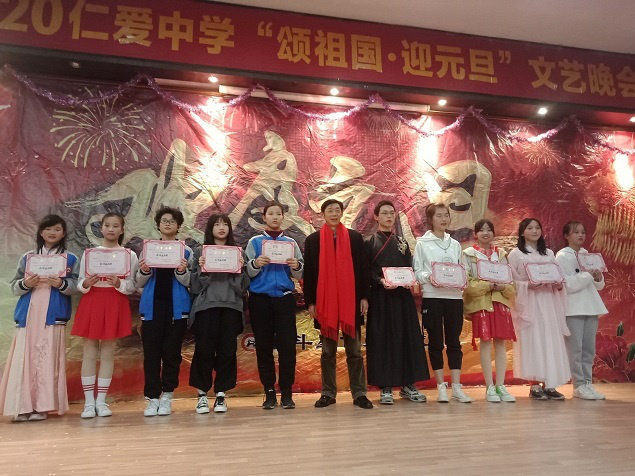 衡陽市蒸湘區(qū)仁愛實(shí)驗(yàn)中學(xué)|衡陽全日制|全寄宿|全封閉|半月假制初級(jí)中學(xué) 衡陽市蒸湘區(qū)仁愛實(shí)驗(yàn)中學(xué)|衡陽全日制|全寄宿|全封閉|半月假制初級(jí)中學(xué)
