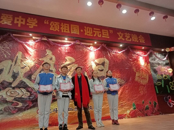 衡陽市蒸湘區(qū)仁愛實(shí)驗(yàn)中學(xué)|衡陽全日制|全寄宿|全封閉|半月假制初級(jí)中學(xué) 衡陽市蒸湘區(qū)仁愛實(shí)驗(yàn)中學(xué)|衡陽全日制|全寄宿|全封閉|半月假制初級(jí)中學(xué)
