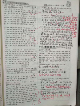 衡陽市蒸湘區(qū)仁愛實(shí)驗(yàn)中學(xué)|衡陽全日制|全寄宿|全封閉|半月假制初級中學(xué) 衡陽市蒸湘區(qū)仁愛實(shí)驗(yàn)中學(xué)|衡陽全日制|全寄宿|全封閉|半月假制初級中學(xué)