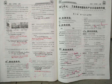 衡陽市蒸湘區(qū)仁愛實(shí)驗(yàn)中學(xué)|衡陽全日制|全寄宿|全封閉|半月假制初級中學(xué) 衡陽市蒸湘區(qū)仁愛實(shí)驗(yàn)中學(xué)|衡陽全日制|全寄宿|全封閉|半月假制初級中學(xué)